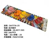 OBL10378320 - 回力五只二款混