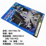 OBL10378323 - 回力飞机灰深蓝色