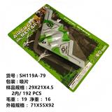 OBL10378329 - 回力飞机灰绿色