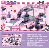 OBL10378332 - 三丽鸥库洛米停车场