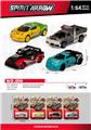OBL10378472 - Die-cast toys