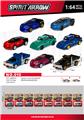OBL10378473 - Die-cast toys