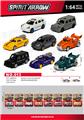 OBL10378476 - Die-cast toys