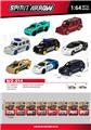 OBL10378477 - Die-cast toys