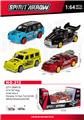 OBL10378479 - Die-cast toys