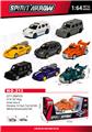 OBL10378480 - Die-cast toys