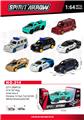 OBL10378481 - Die-cast toys