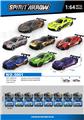 OBL10378502 - Die-cast toys