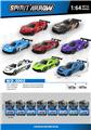 OBL10378503 - Die-cast toys