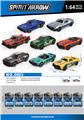 OBL10378504 - Die-cast toys