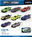 OBL10378505 - Die-cast toys