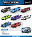 OBL10378506 - Die-cast toys