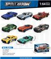 OBL10378507 - Die-cast toys