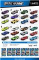OBL10378508 - Die-cast toys