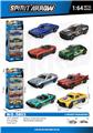 OBL10378514 - Die-cast toys
