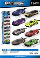 OBL10378515 - Die-cast toys