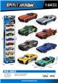 OBL10378517 - Die-cast toys