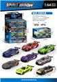 OBL10378518 - Die-cast toys