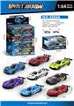OBL10378519 - Die-cast toys