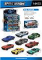 OBL10378520 - Die-cast toys