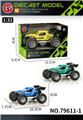 OBL10378540 - Die-cast toys