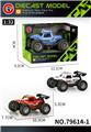 OBL10378544 - Die-cast toys