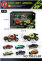 OBL10378566 - Die-cast toys