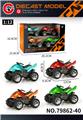 OBL10378572 - Die-cast toys