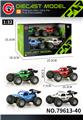 OBL10378575 - Die-cast toys