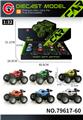 OBL10378579 - Die-cast toys