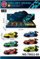 OBL10378580 - Die-cast toys