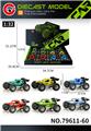 OBL10378582 - Die-cast toys