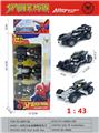 OBL10378767 - Die-cast toys