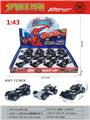 OBL10378769 - Die-cast toys