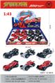 OBL10378770 - Die-cast toys