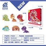 OBL10378828 - Patchwork