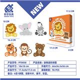 OBL10378829 - Patchwork