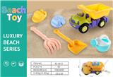 OBL10378925 - Beach toys
