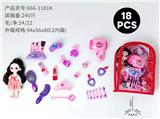 OBL10378962 - 背包化妆品+6寸芭比(18)PCS