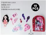 OBL10378970 - 背包化妆品+6寸芭比(10)PCS