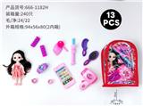 OBL10378982 - 背包化妆品+6寸芭比(13)PCS