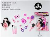 OBL10378988 - 6寸芭比化妆品+仿真化妆刷(18)PCS
