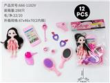 OBL10378993 - 6寸芭比化妆品(12)PCS