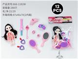 OBL10378994 - 6寸芭比化妆品(12)PCS