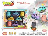 OBL10379258 - Pressing power toys