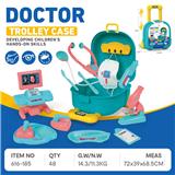 OBL10379365 - 医生过家家拉杆箱