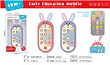 OBL10379466 - 益智早教手机
灯光萝卜兔    英文版
