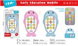 OBL10379468 - 益智早教手机
鱼英文版
