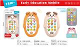 OBL10379470 - 益智早教手机
熊英文版
