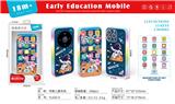 OBL10379472 - 益智早教华为苹果手机    太空人     英文版